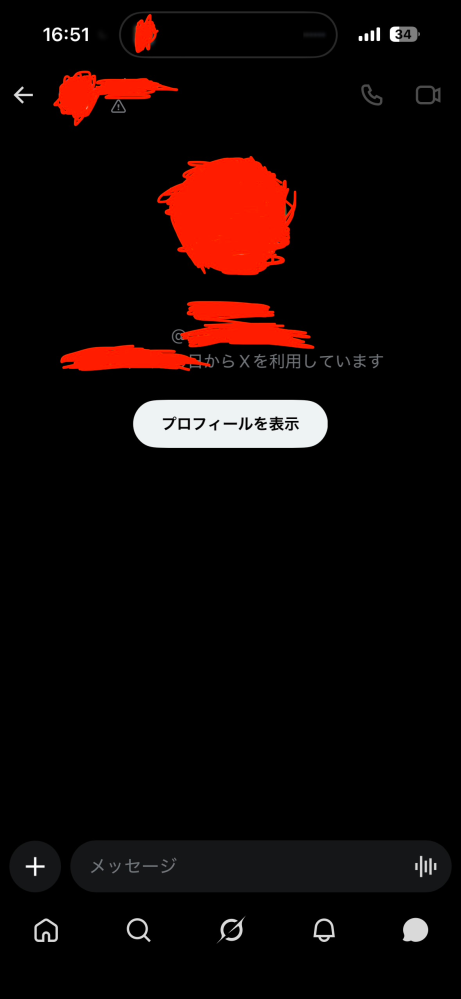 DM用　購入していただいても構いませんが割高です。 X(Twitter)のDMについて - 現在フォロワーの方々とDM - Yahoo!知恵袋