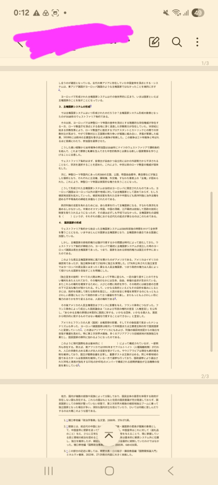 至急(..)