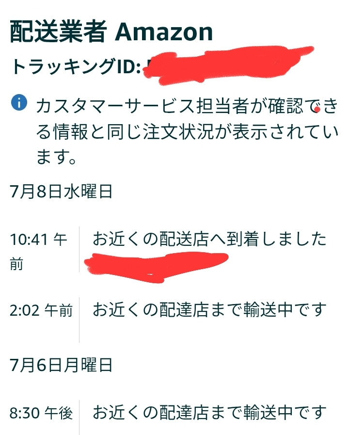 ゆうパケットって土日祝日は輸送してくれないんですか？ - 土曜に