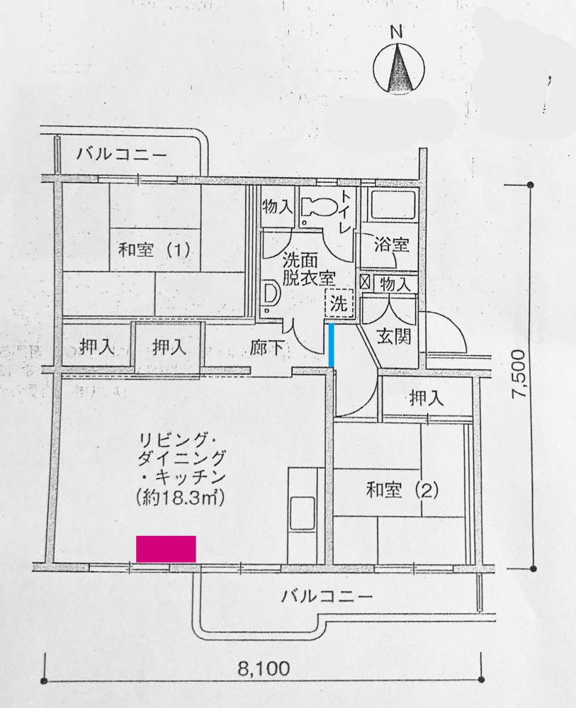 URの築50年・RC造の団地に入居予定です。エアコンの取り付けが可能な 