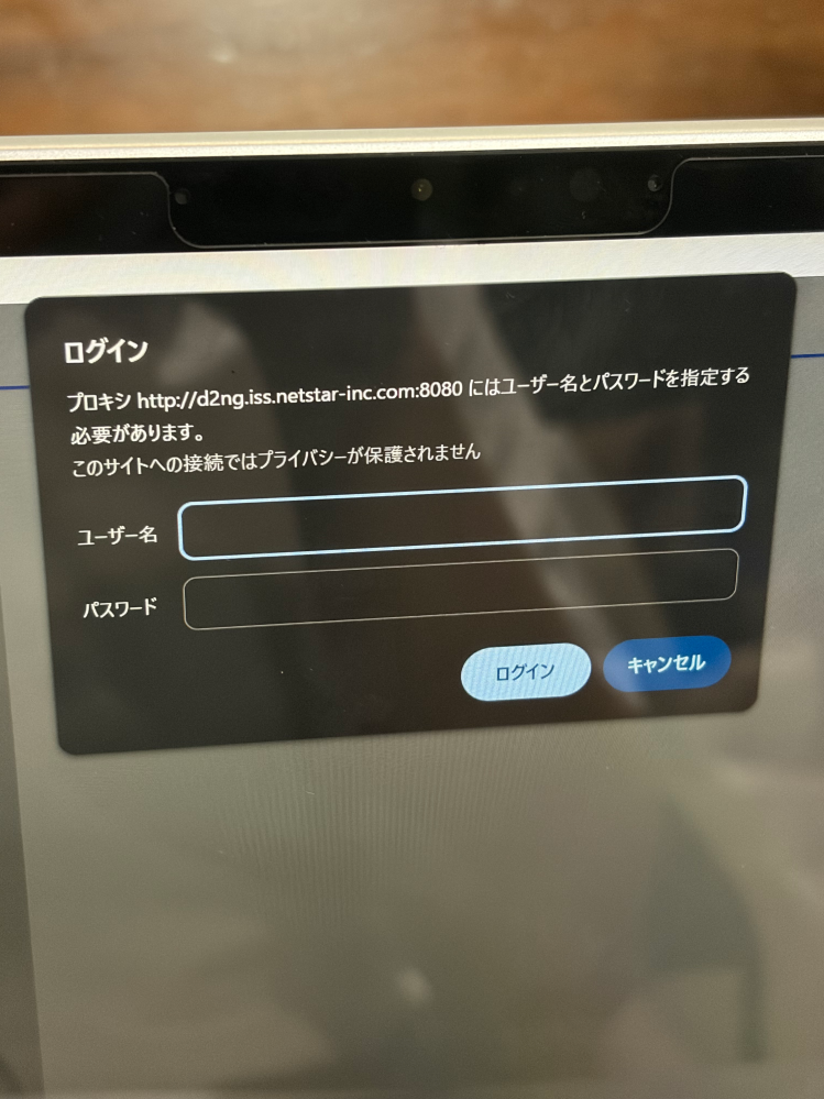 毎回Surface使おうとするとこのような表示が出てくるのですが 