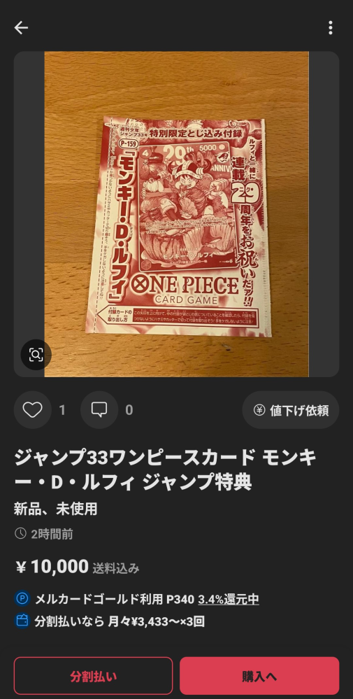 質問日時の新しい順】商品の発送、受け取り 解決済みの質問 - Yahoo!知恵袋