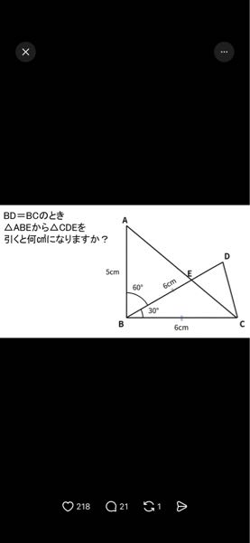この問題わかりますか？ - Yahoo!知恵袋