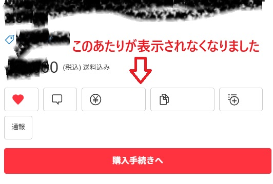 質問日時の新しい順】メルカリ 回答受付中の質問 - Yahoo!知恵袋