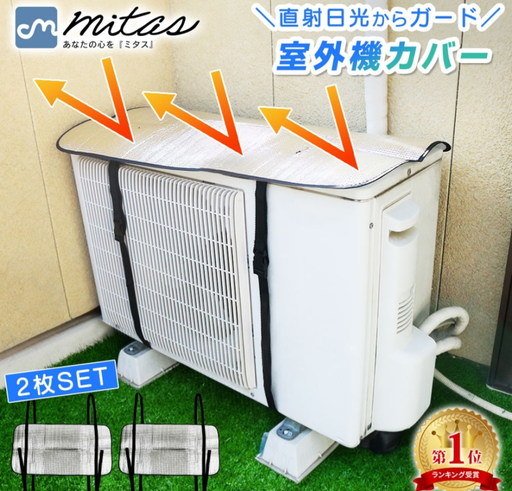 日中のエアコンの効きが悪いです。25度設定にしても28度くらいをキ 