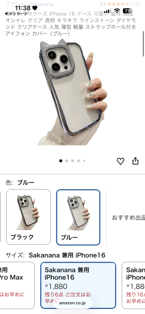 確認用 18本 他の方が購入した時は商品写真を送らせていただきます。 画像の通りに買ったら、商品にはiPhone15Proと書かれ、横のカメラボタ