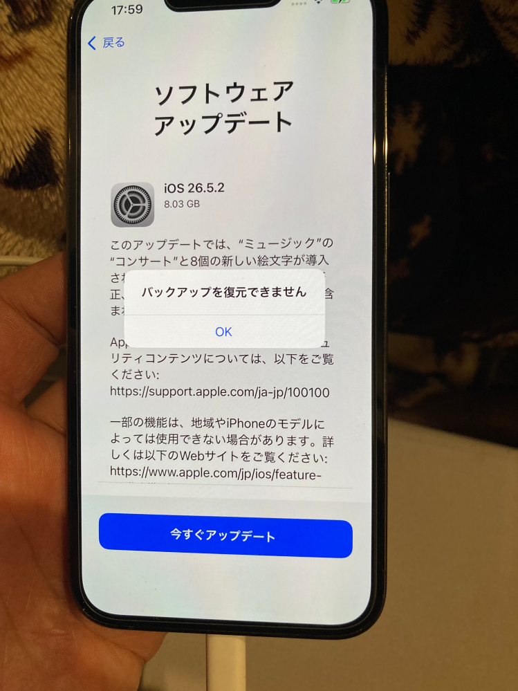 iPhoneSEの二世代を使っていますが、 - 最近サイドの音量調整ボタンが