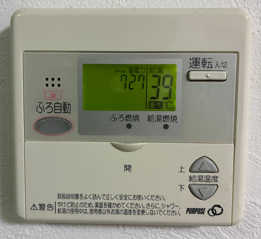 DH-RBE2M 　　(10個) 家庭の電気温水器（DH-37G2ZU）のリモコン（DH-RBE2M）表示 - Yahoo