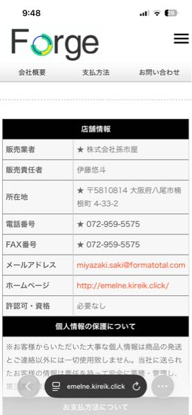 ZOZOTOWNで注文するのに火曜日までには届いて欲しくて即日配送受付が1