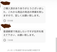 質問日時の新しい順】取引相手とのトラブル 回答受付中の質問 - Yahoo