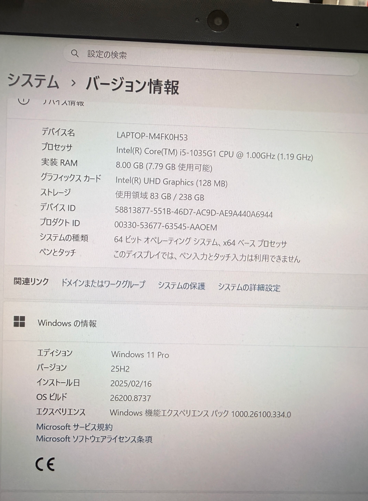 PC＋モニター PCスペック詳細は画像です パソコンのスペックについて以下について教えて下さい画像にあるスペッ