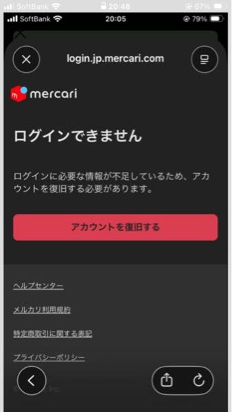 質問日時の新しい順】メルカリ 解決済みの質問(14ページ目) - Yahoo!知恵袋