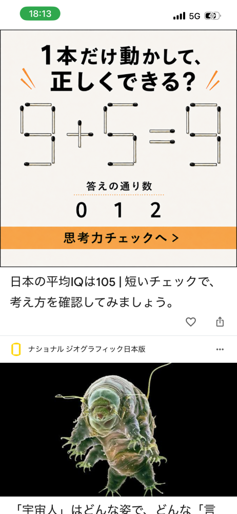 答え分かりますか？ - Yahoo!知恵袋