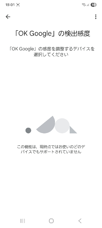 Androidに詳しい方解決策を教えて下さい。多分中国から帰国後か 