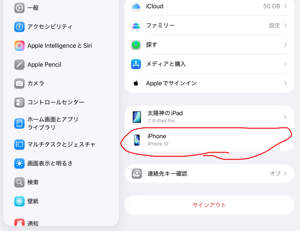 iPadProがWiFiなしで使えないのですがWiFiなしで使え - Yahoo!知恵袋