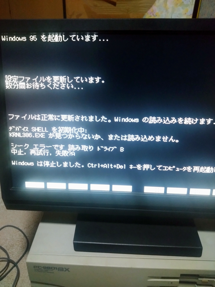 pc-9801について教えてください。 - pc-9801bxのメモリ11. - Yahoo