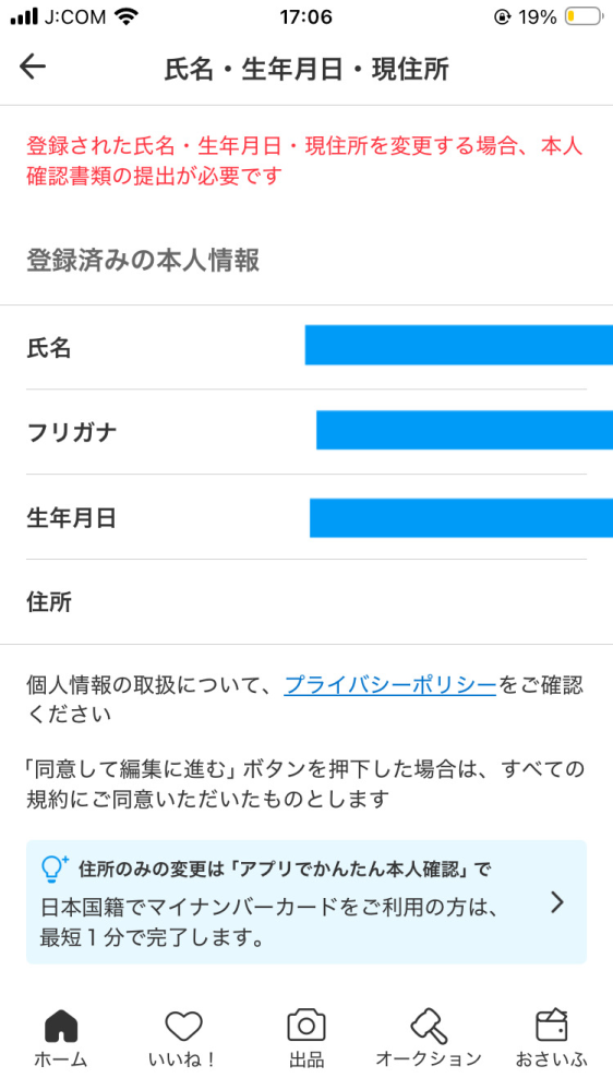 質問日時の新しい順】メルカリ 回答受付中の質問 - Yahoo!知恵袋
