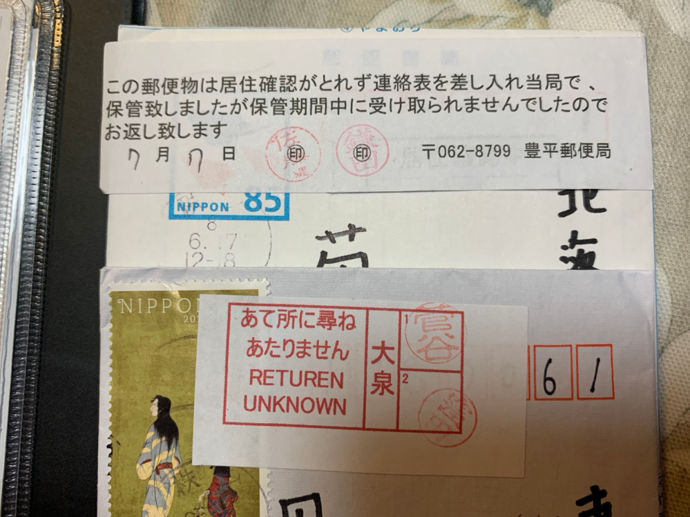 いつでも聞いてください！とビジネスメールを送りたいのですが、どの 