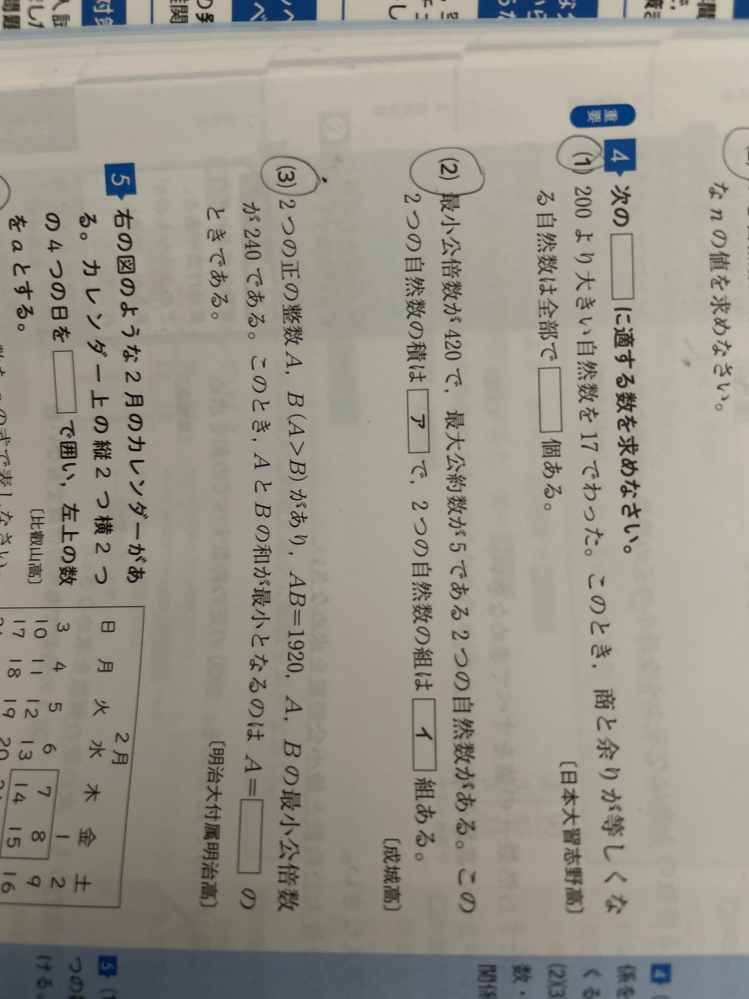 86400秒は何日？ - 86400秒は1日ですよ。 - Yahoo!知恵袋