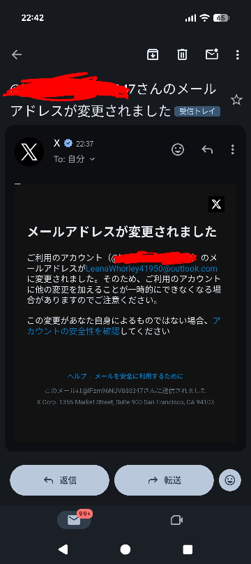 緊急ですXが乗っ取られました、どうしたら良いですか？ - Yahoo!知恵袋