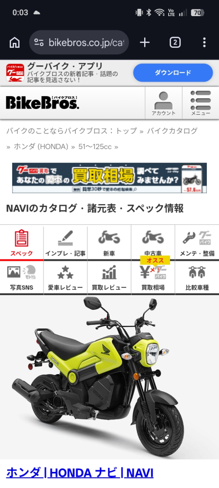バイクのホークって、エンジンが6速、キックありとか5速キックなしとか