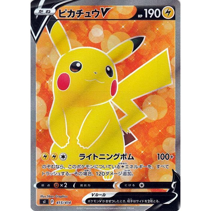 ムシキングカード2003春真のフルコンプ - ムシキングカード