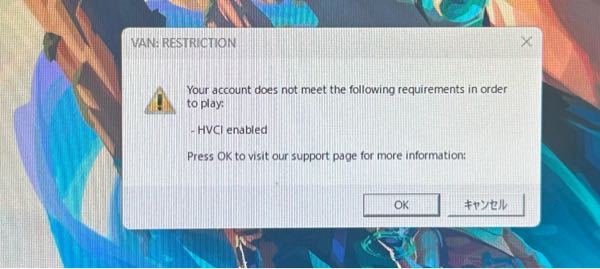 助けてください。pcの知識に疎くて分かりません。対処法わかる方いら