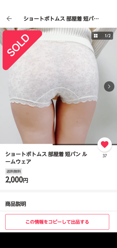 メルカリで専用出品をしてて横取りされ購入した人がいますそしてその