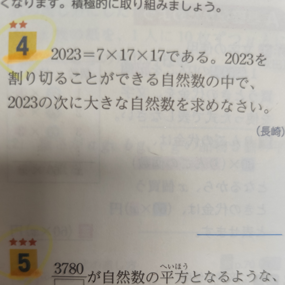 86400秒は何日？ - 86400秒は1日ですよ。 - Yahoo!知恵袋