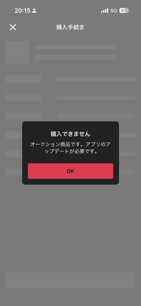 質問日時の新しい順】メルカリ 回答受付中の質問 - Yahoo!知恵袋