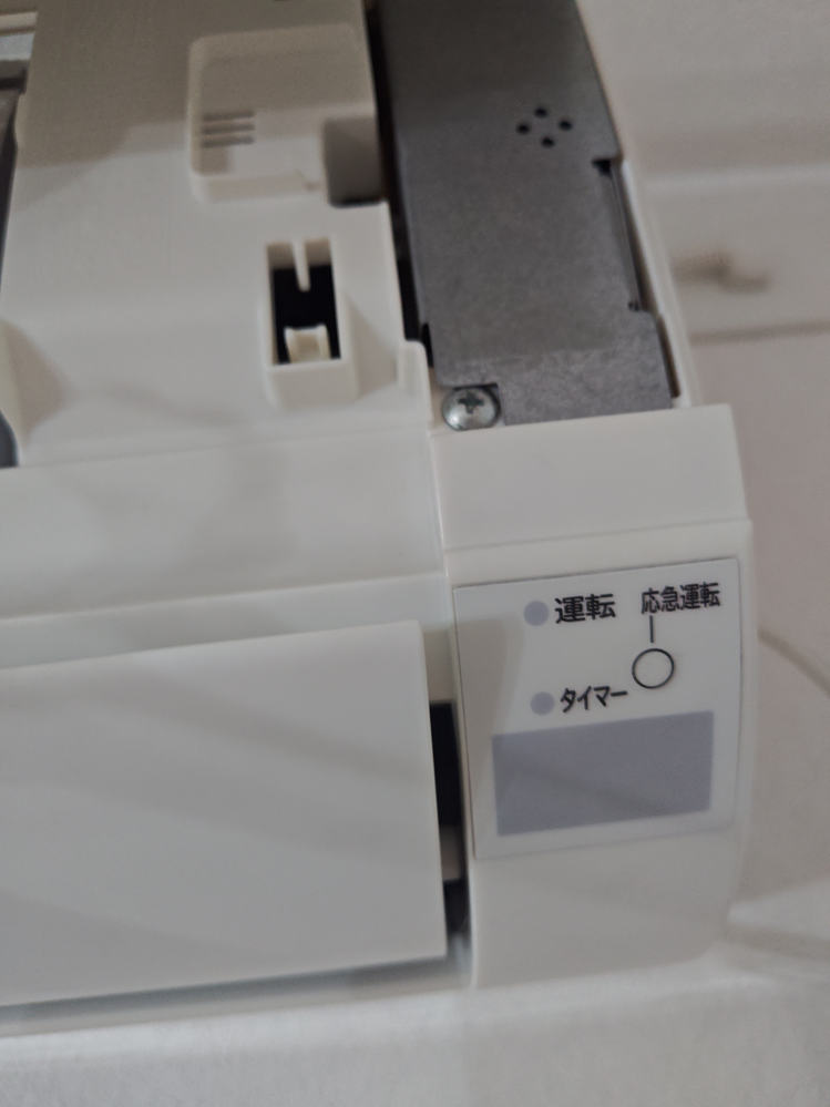 例え話ではございますが、新品からエアコンを3年間利用させなかった 