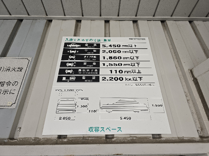 質問の画像