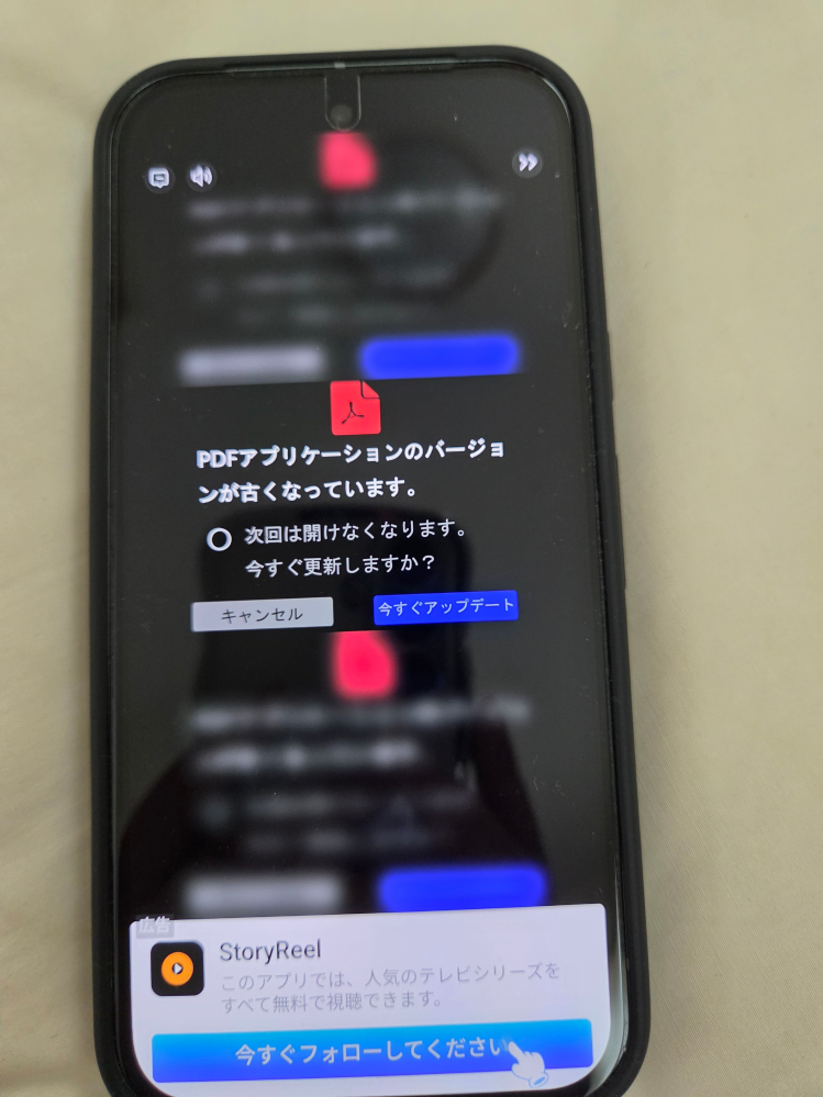 これは母のGooglepixelの話なのですが、最近スマホを使って... - Yahoo 