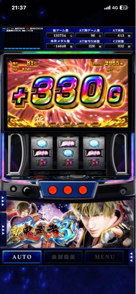 スマスロ新糞武者3の設定1でこんなのが出ました。嫌がらせ？遠隔