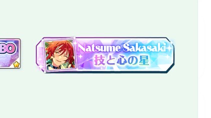 あんスタ 姫宮桃李 称号プレート あんスタの称号について。画像の姫宮桃李バージョンはありますか？？ま