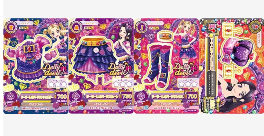 アイカツカードについて質問です。アイカツ！のプレミアムレア（PR