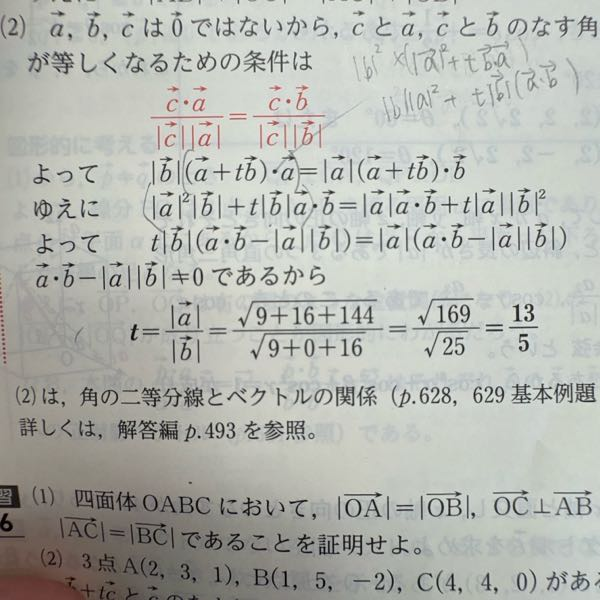 前に友達が18782+18782=37564の先には続きがある - Yahoo!知恵袋