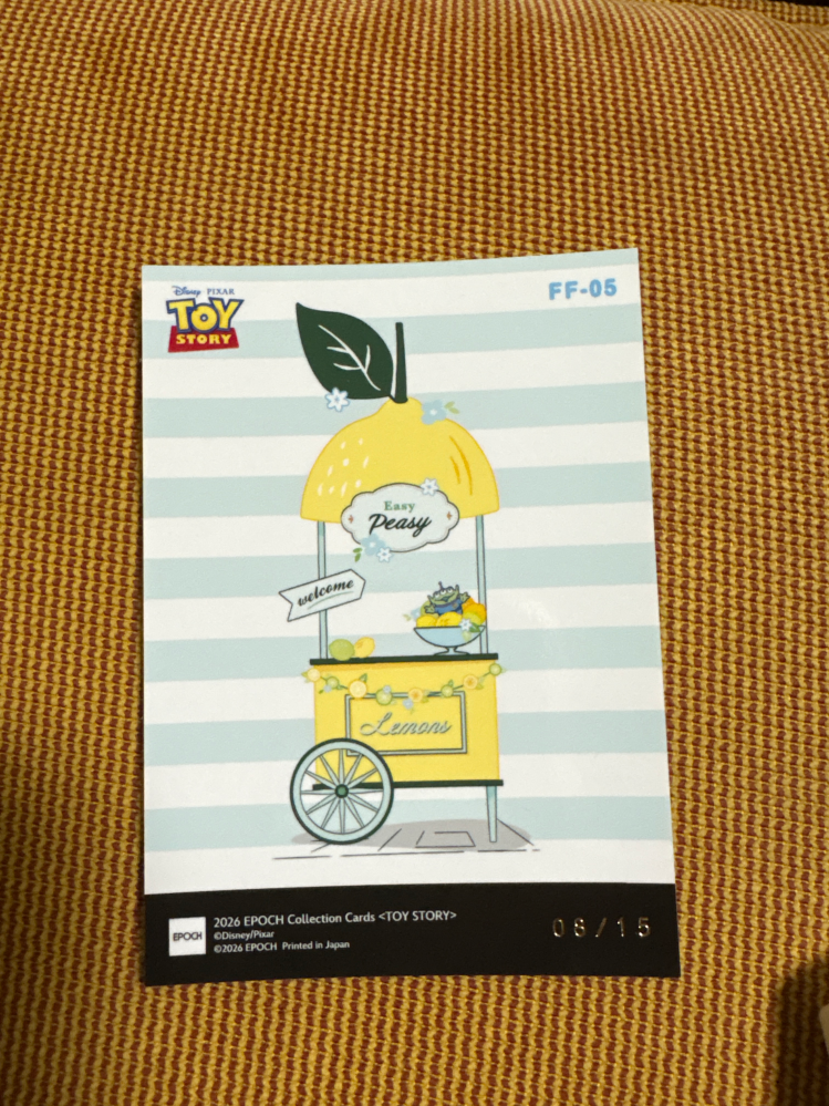 トイストーリーのEPOCHコレクションカードを買ったんですが裏に08/15と