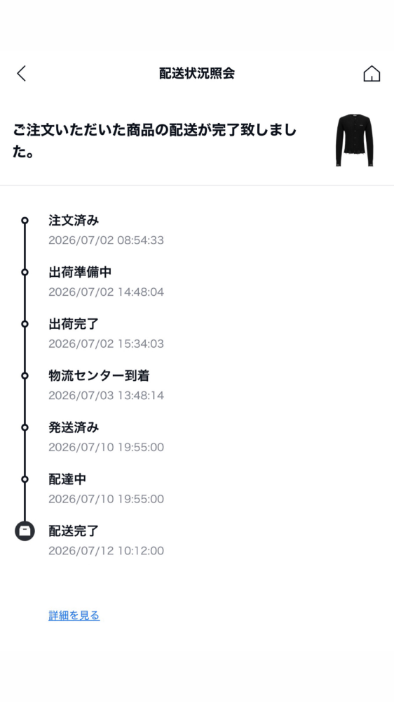 質問日時の新しい順】取引相手とのトラブル 回答受付中の質問 - Yahoo