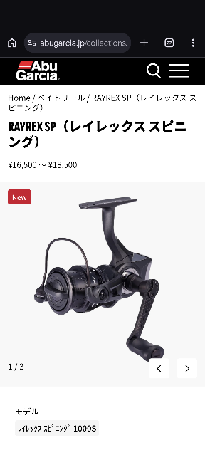 SHIMANOバルケッタSC2000について知りたいです。ネ - Yahoo!知恵袋