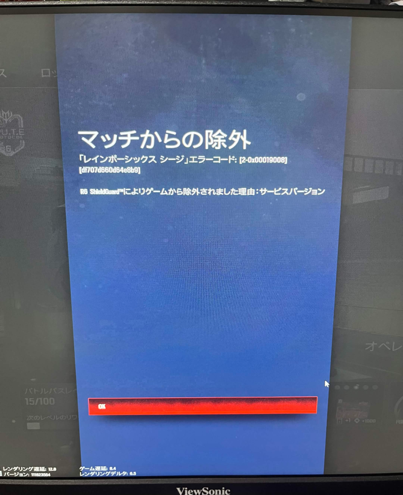 ジャンク購入のノートパソコンWindows11インストール時にSSD認