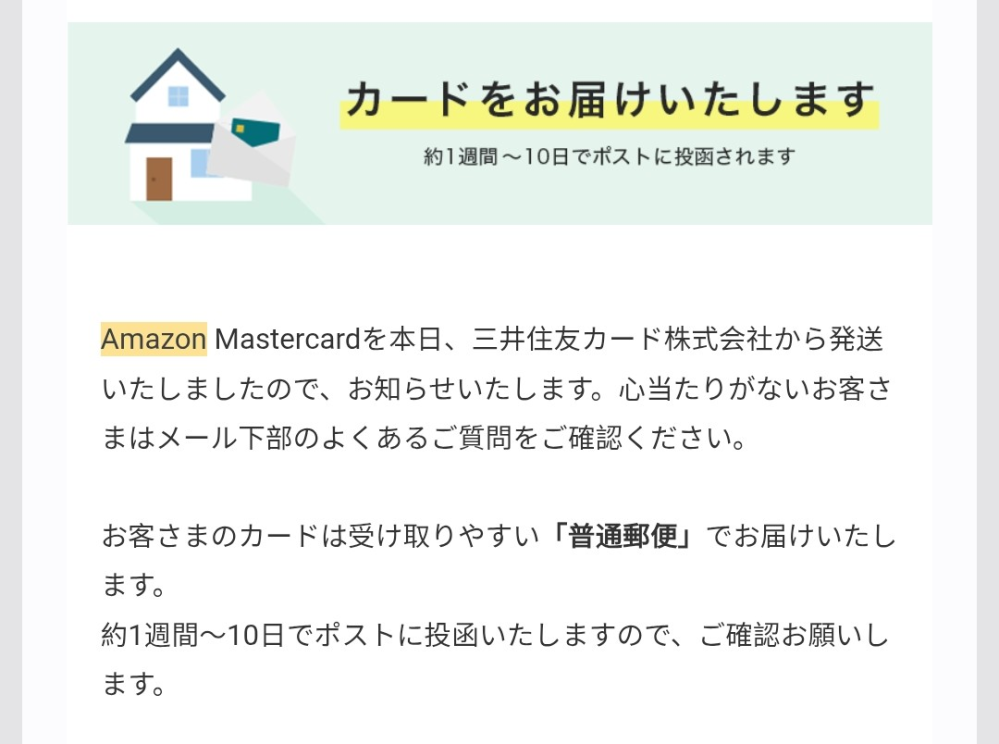質問日時の新しい順】インターネットショッピング 回答受付中の質問