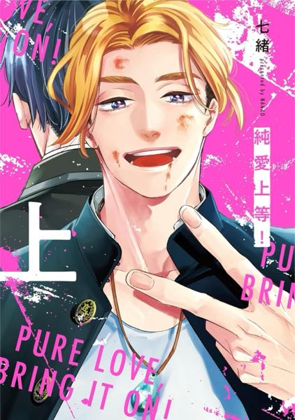 BLEACHの19巻の162話の最初らへんのやつってジャンプ - Yahoo