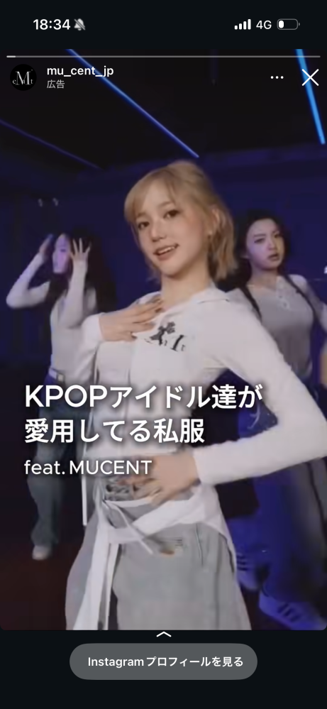 坂道グループCD封入特典生写真について質問です。先日櫻坂46の流れ弾を