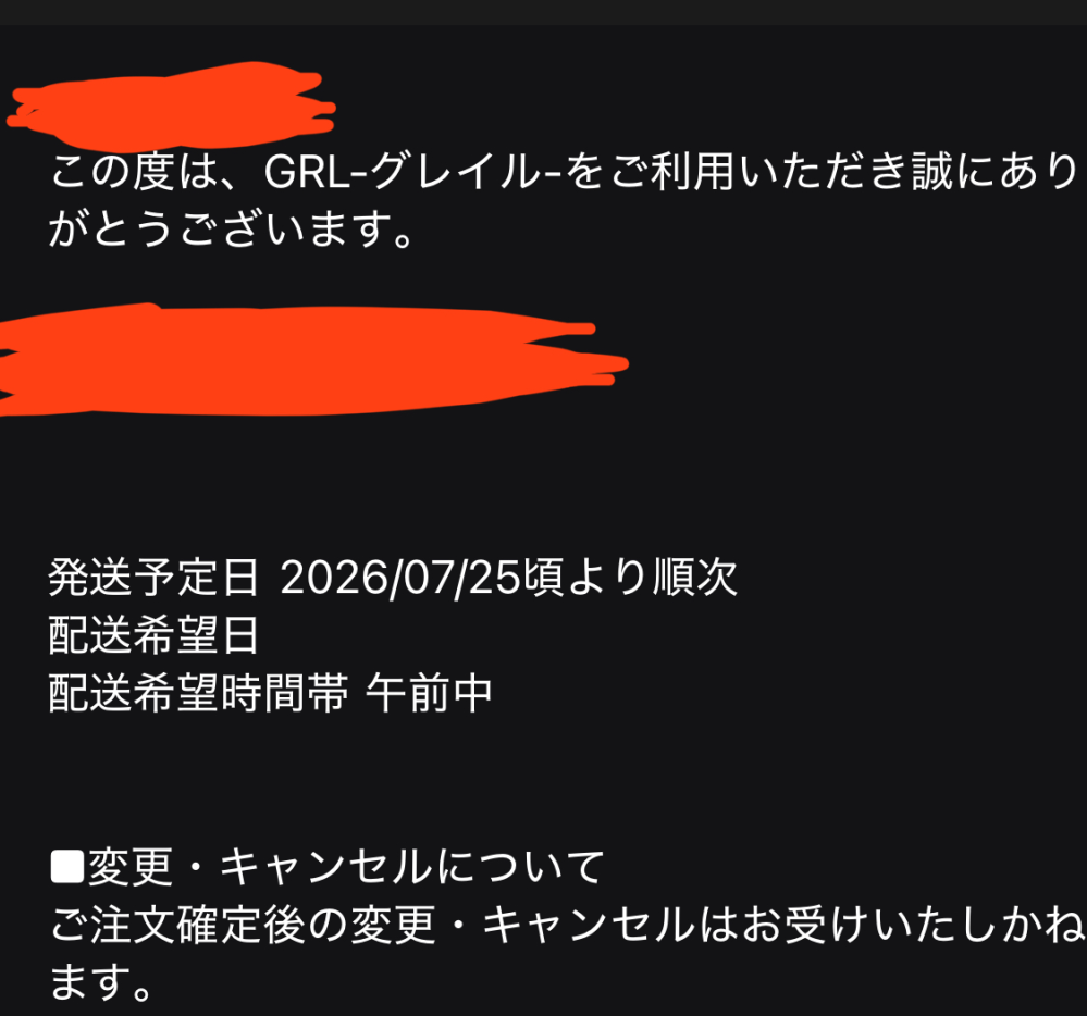 質問日時の新しい順】商品の発送、受け取り 解決済みの質問 - Yahoo!知恵袋