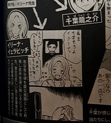 ファンブック」と「キャラブック」の違い。 - 各マンガ（ア - Yahoo