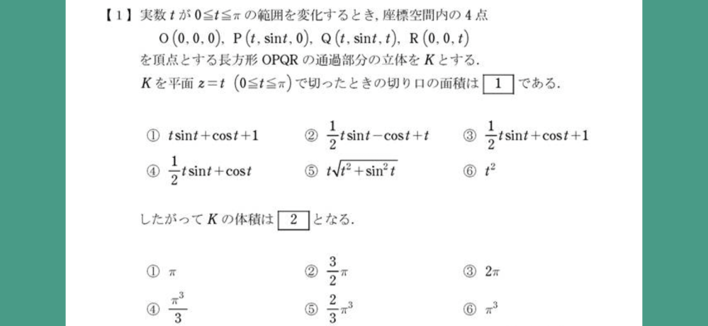この問題こ解説お願いします - Yahoo!知恵袋