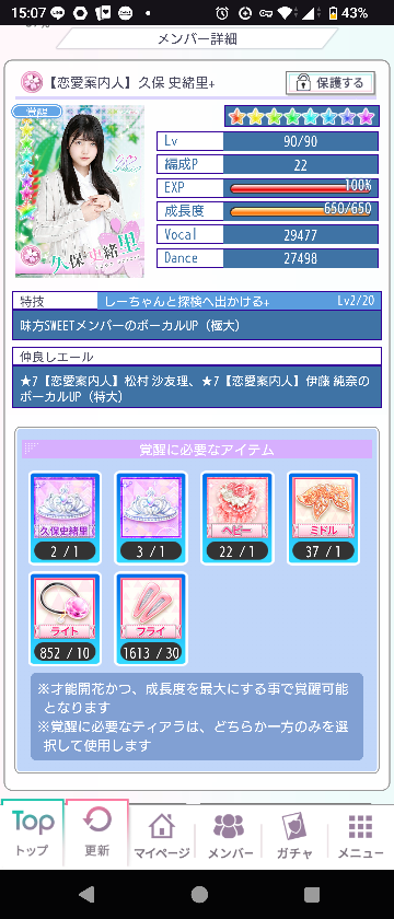 乃木坂46のCDの応募券についてです。是非に及ばずのサイン入り秘蔵生