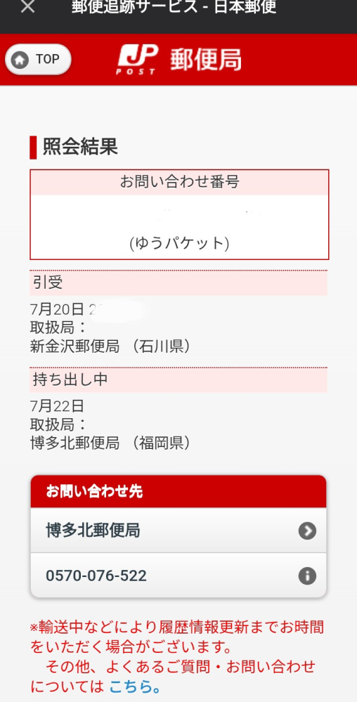 質問日時の新しい順】メルカリ 解決済みの質問 - Yahoo!知恵袋