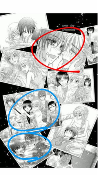 学園アリスについて（画質悪いですが…） - ①青の部分は蛍と蜜柑は
